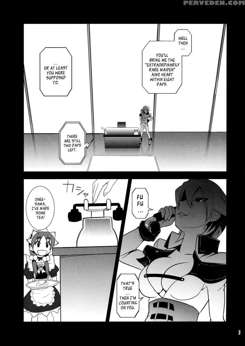 Arcana Juice 6 1