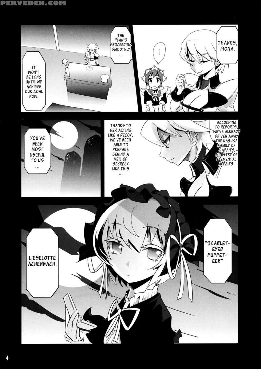 Arcana Juice 6 1
