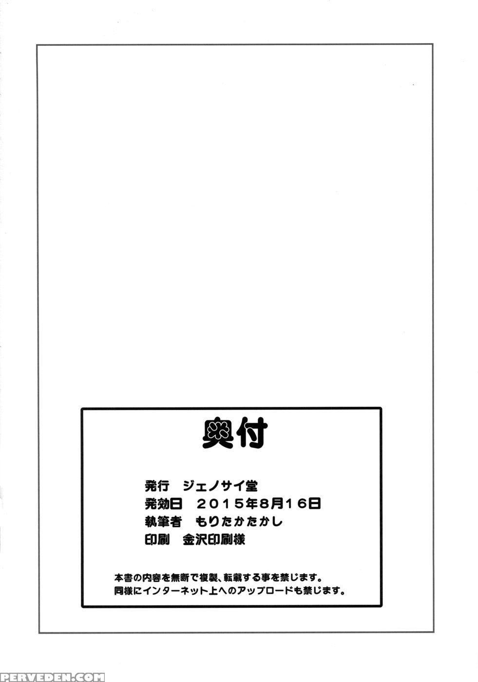 Arcana Juice Final - Arcana Heart 1