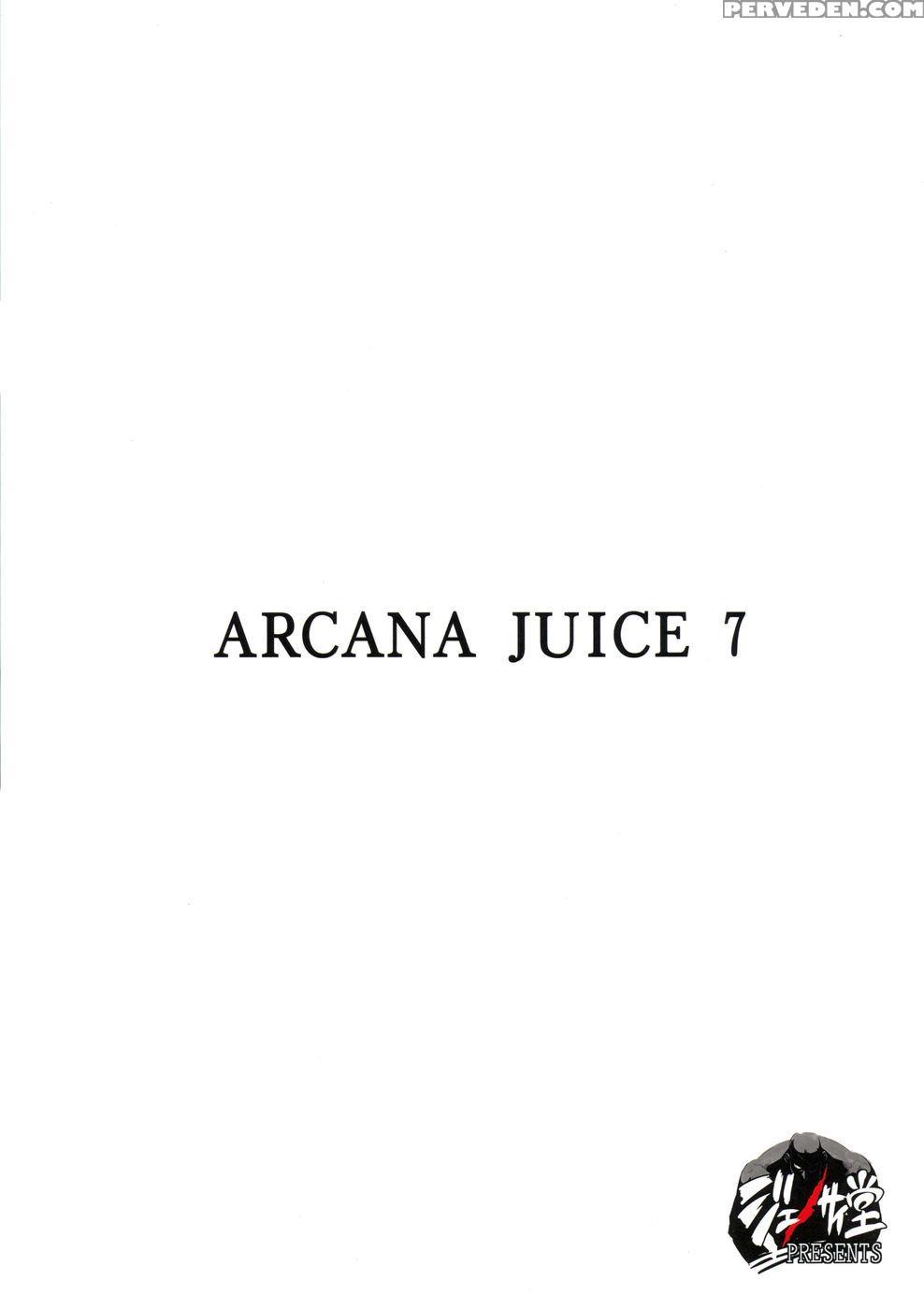 Arcana Juice Final - Arcana Heart 1