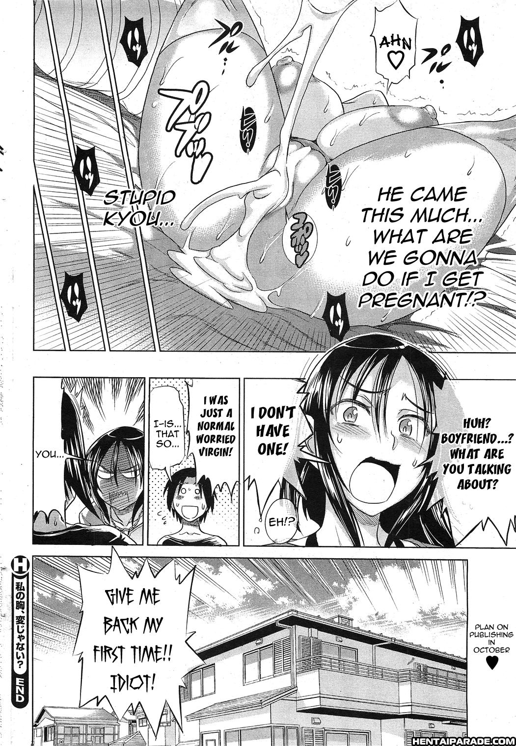 Are My Breasts Weird? Chapter 1 Page 12