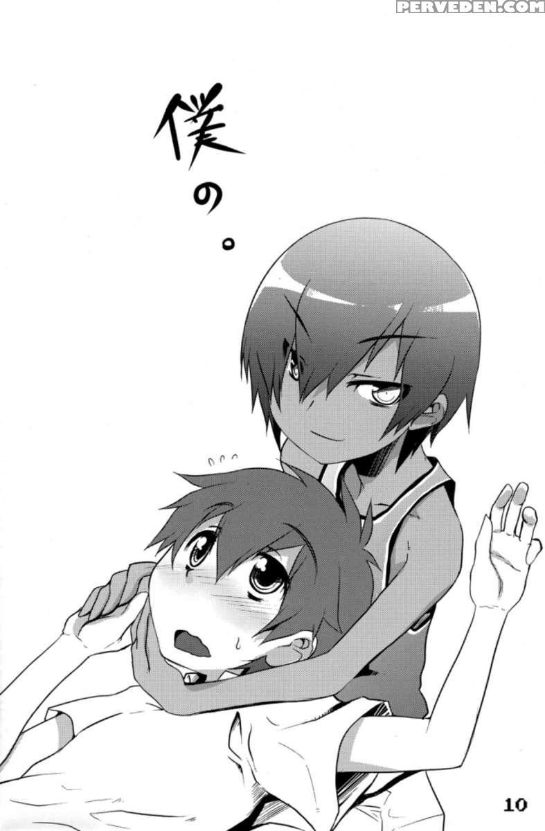 Are You Gonna Love Me? Chapter 1 Page 10