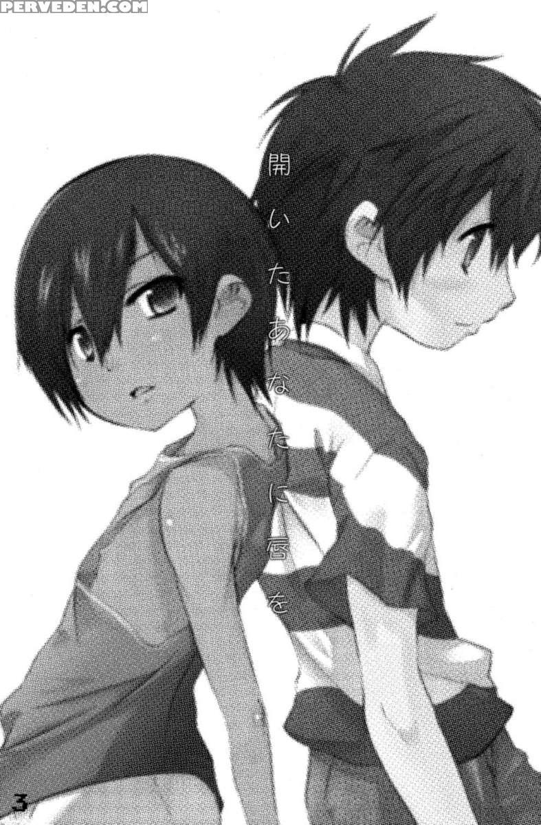 Are You Gonna Love Me? Chapter 1 Page 3