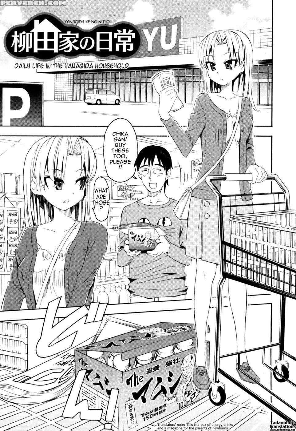 Are You Satisfied Now? - Enomoto Heights Chapter 1 Page 197