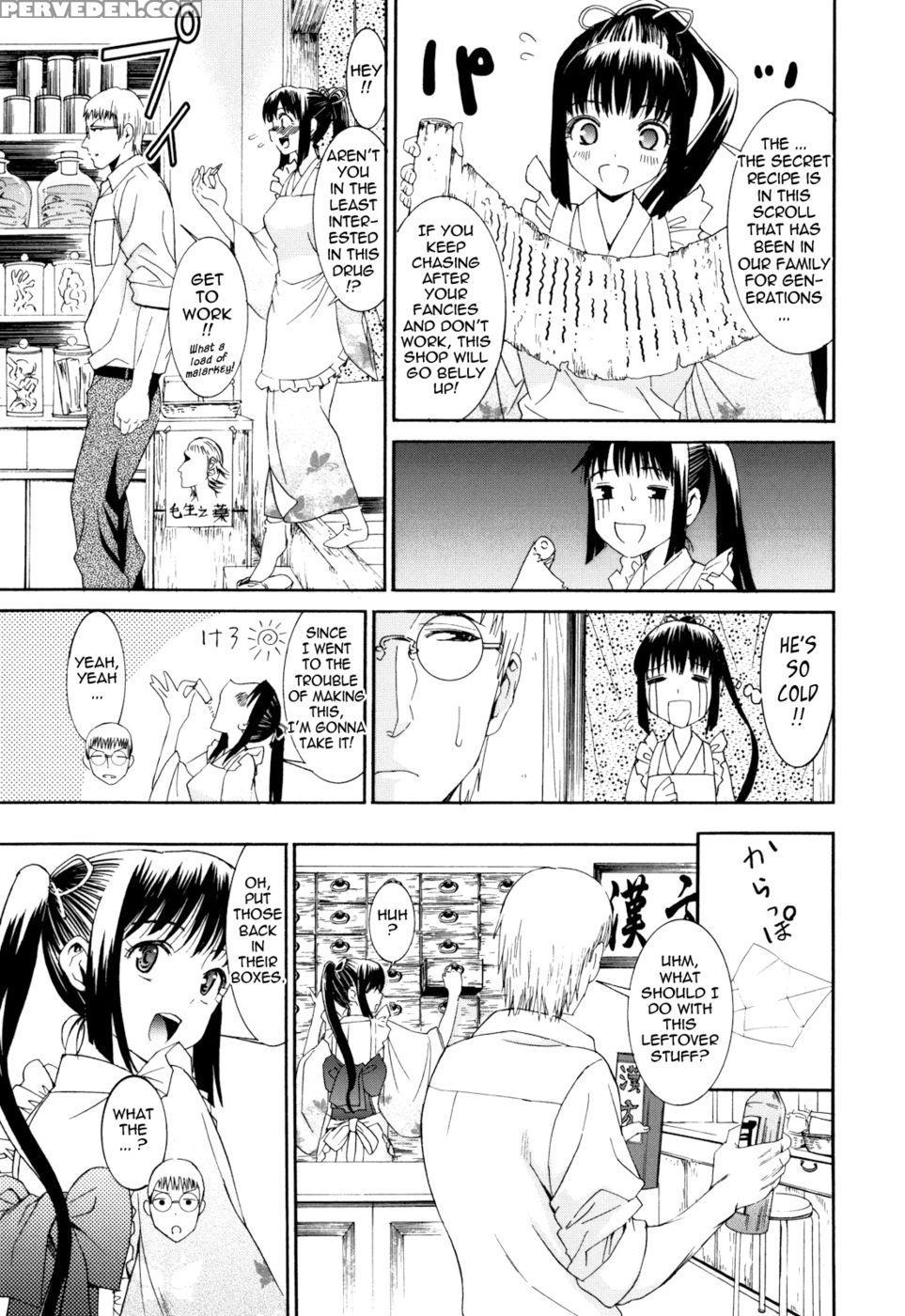 Are You Satisfied Now? - Enomoto Heights Chapter 1 Page 69