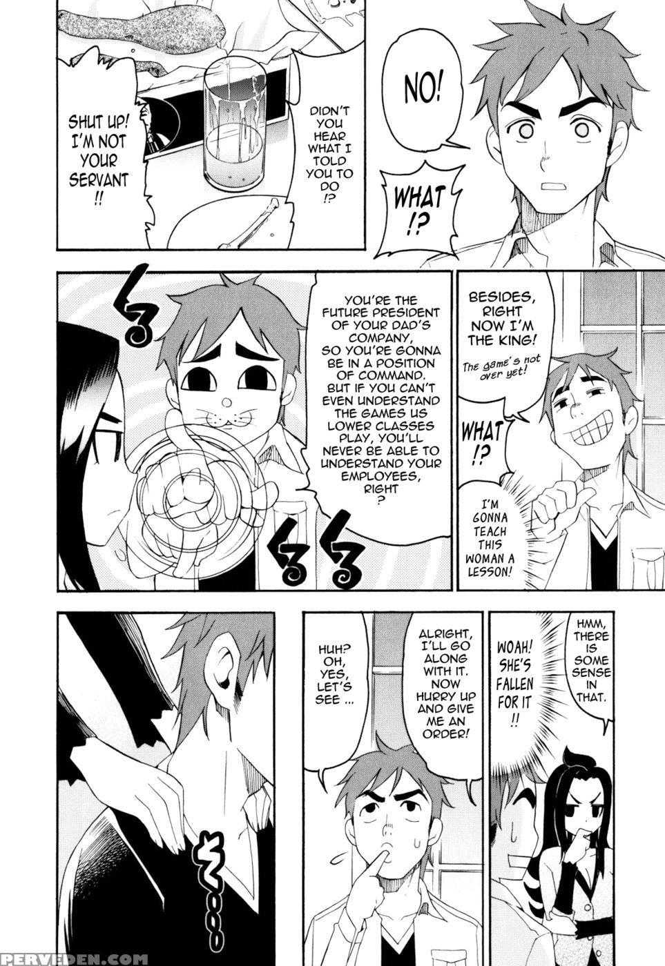 Are You Satisfied Now? Chapter 1 Page 108