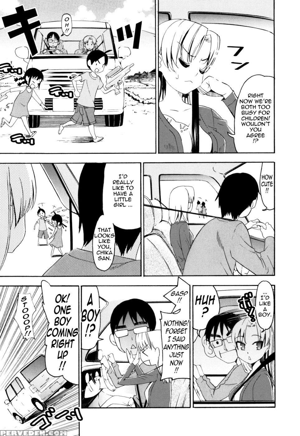 Are You Satisfied Now? Chapter 1 Page 199