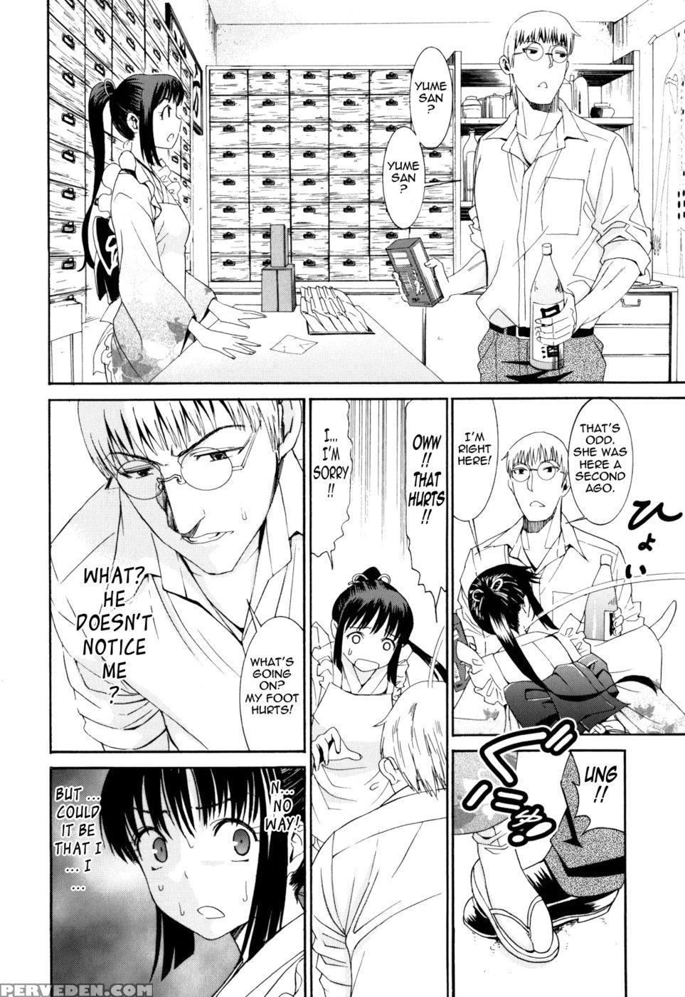 Are You Satisfied Now? Chapter 1 Page 70