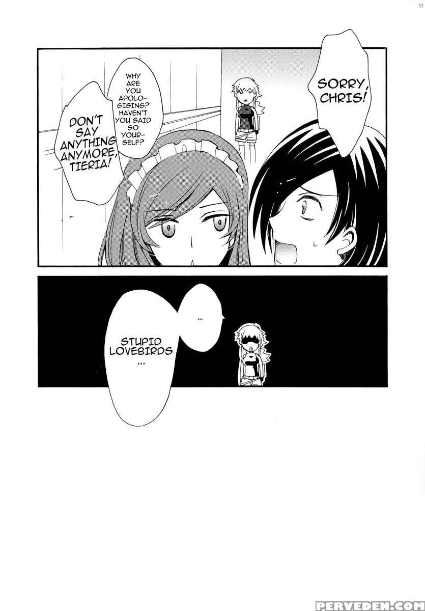 Areruya Is Sekai No Subete 1