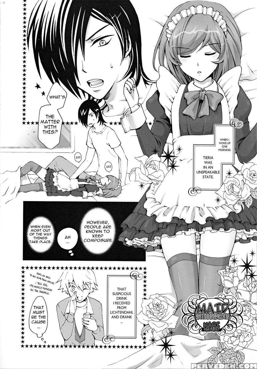 Areruya Is Sekai No Subete 1
