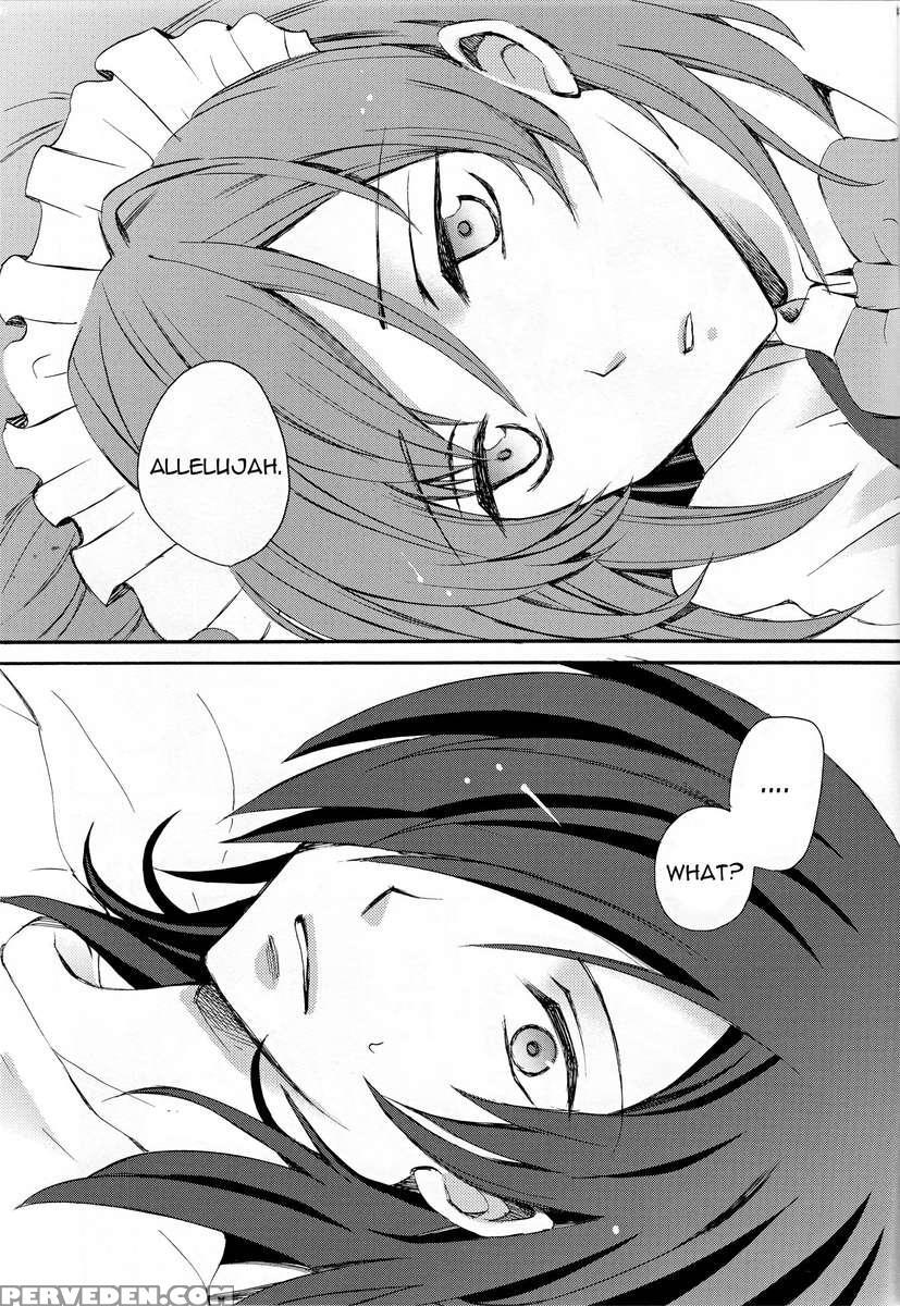 Areruya Is Sekai No Subete 1