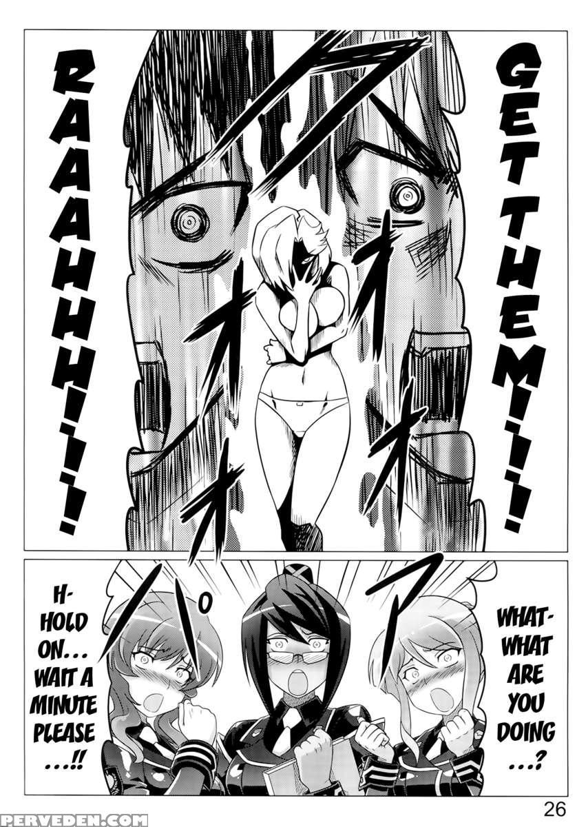 Argos No Senotome-tachi 1