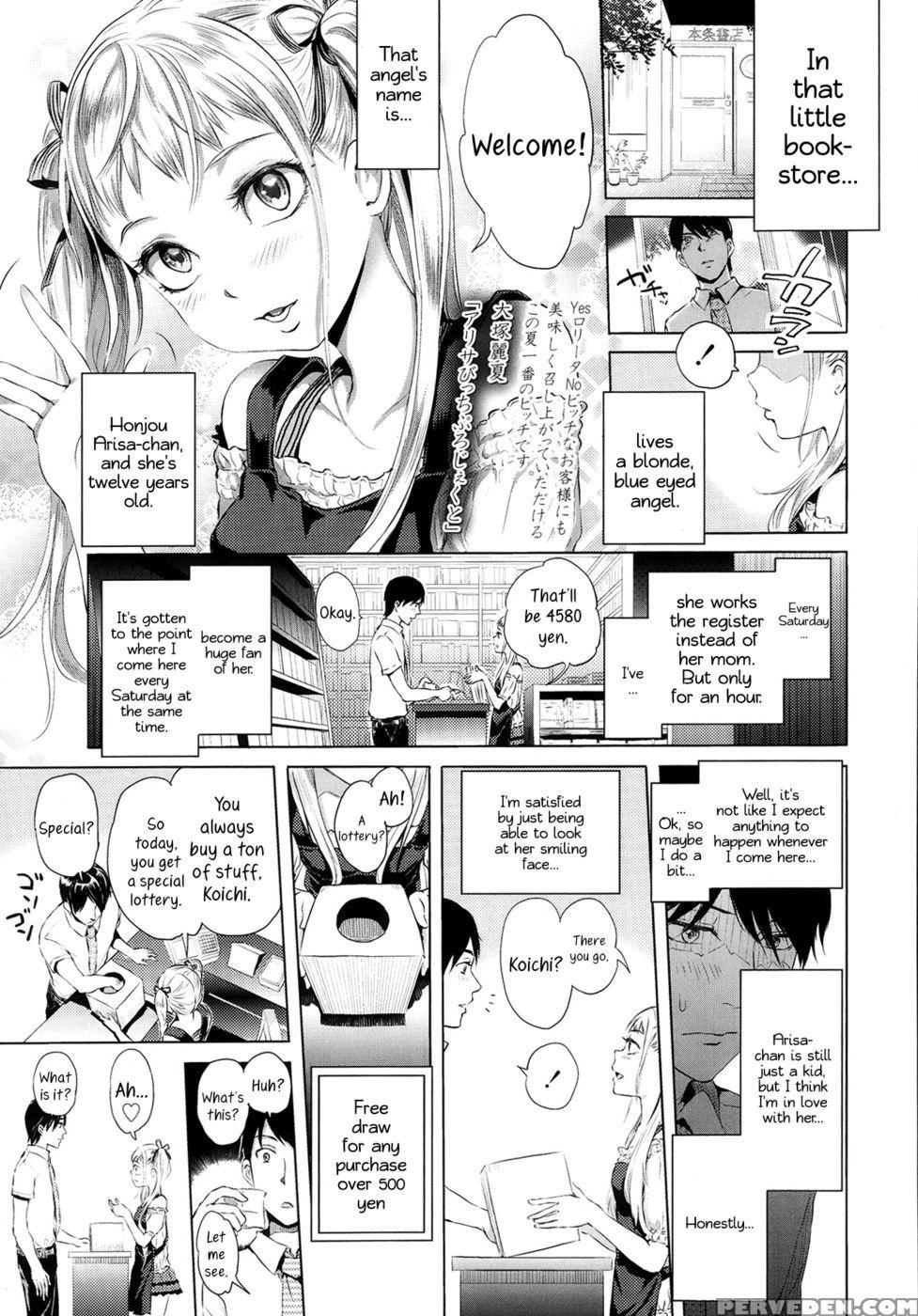 Arisa's Bitch Project Chapter 1-2 - Ootsuka Reika 1