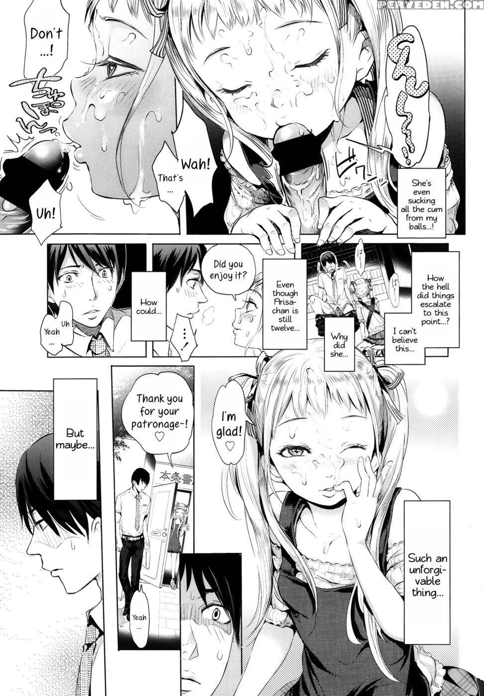 Arisa's Bitch Project Chapter 1-2 - Ootsuka Reika 1