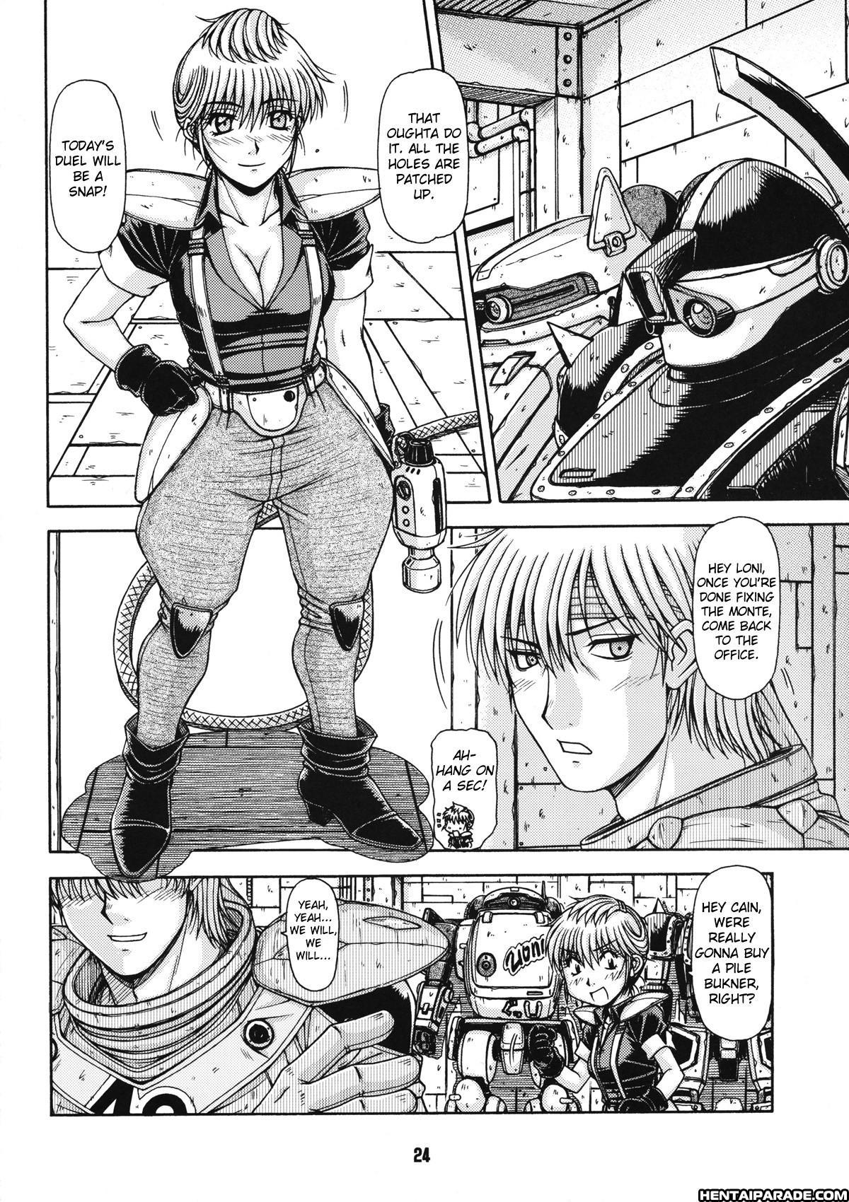 Armored Troopers Votoms Dj - Red Muffler Vo 1