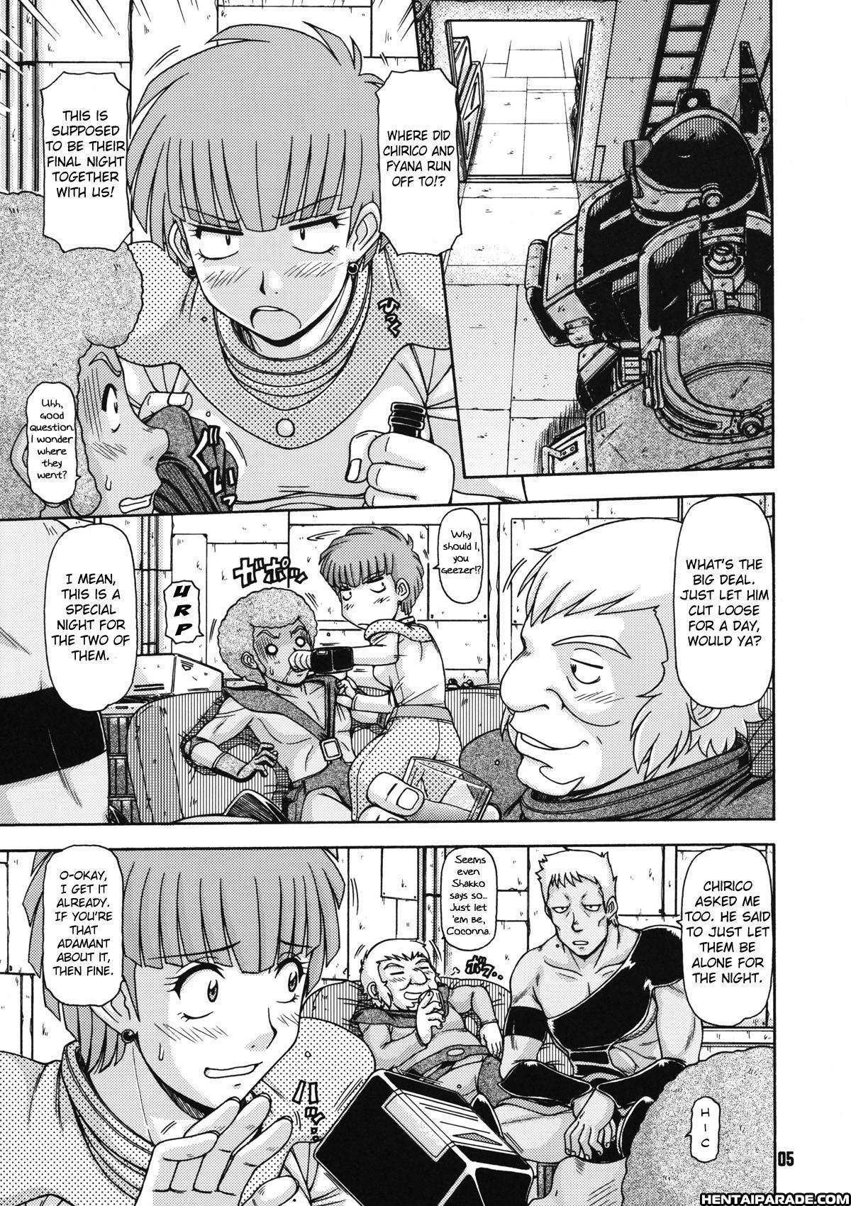 Armored Troopers Votoms Dj - Red Muffler Vo 1