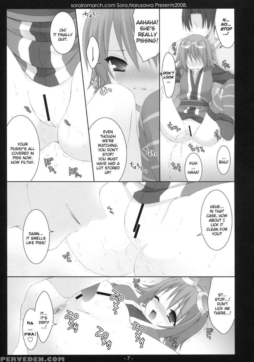 Aru Hi, Mori No Naka 1