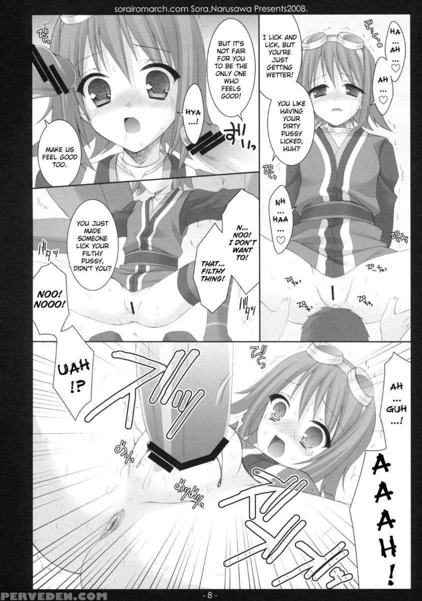 Aru Hi, Mori No Naka 1