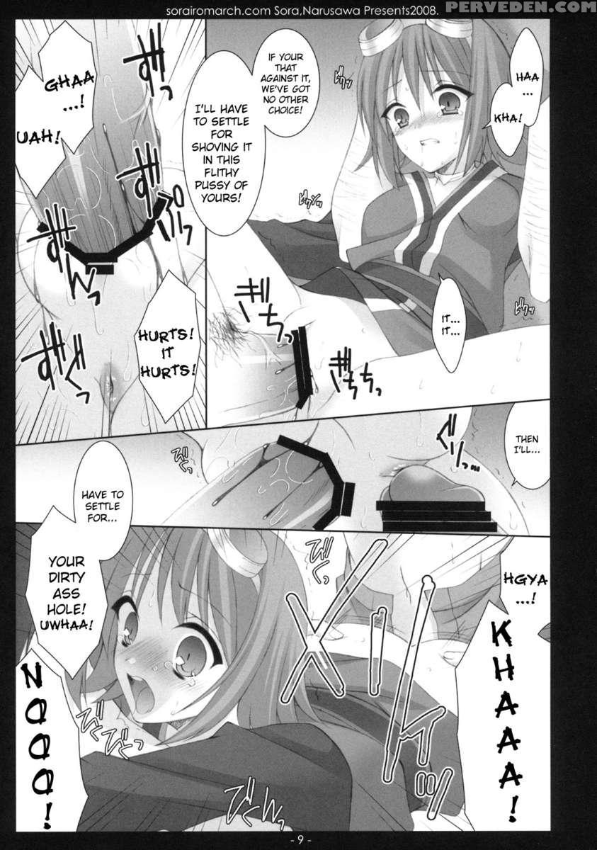 Aru Hi, Mori No Naka 1