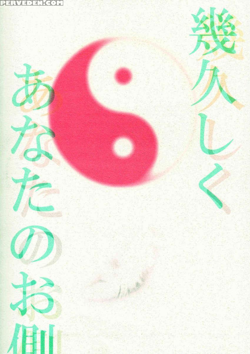 Aruhikari 1