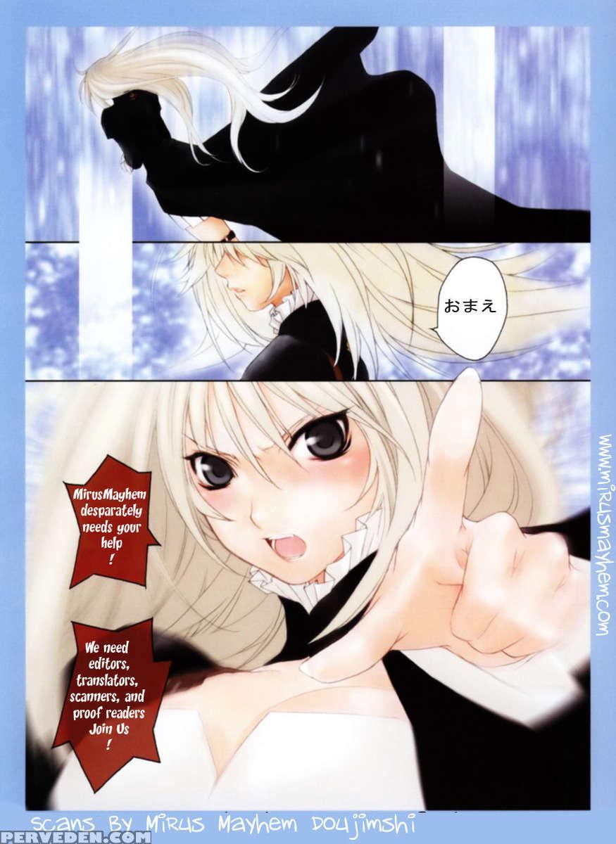 Aruhikari 1