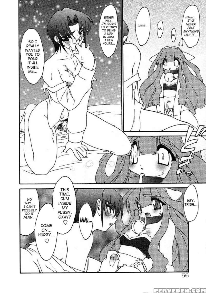 Arukemira No Shizuku 1