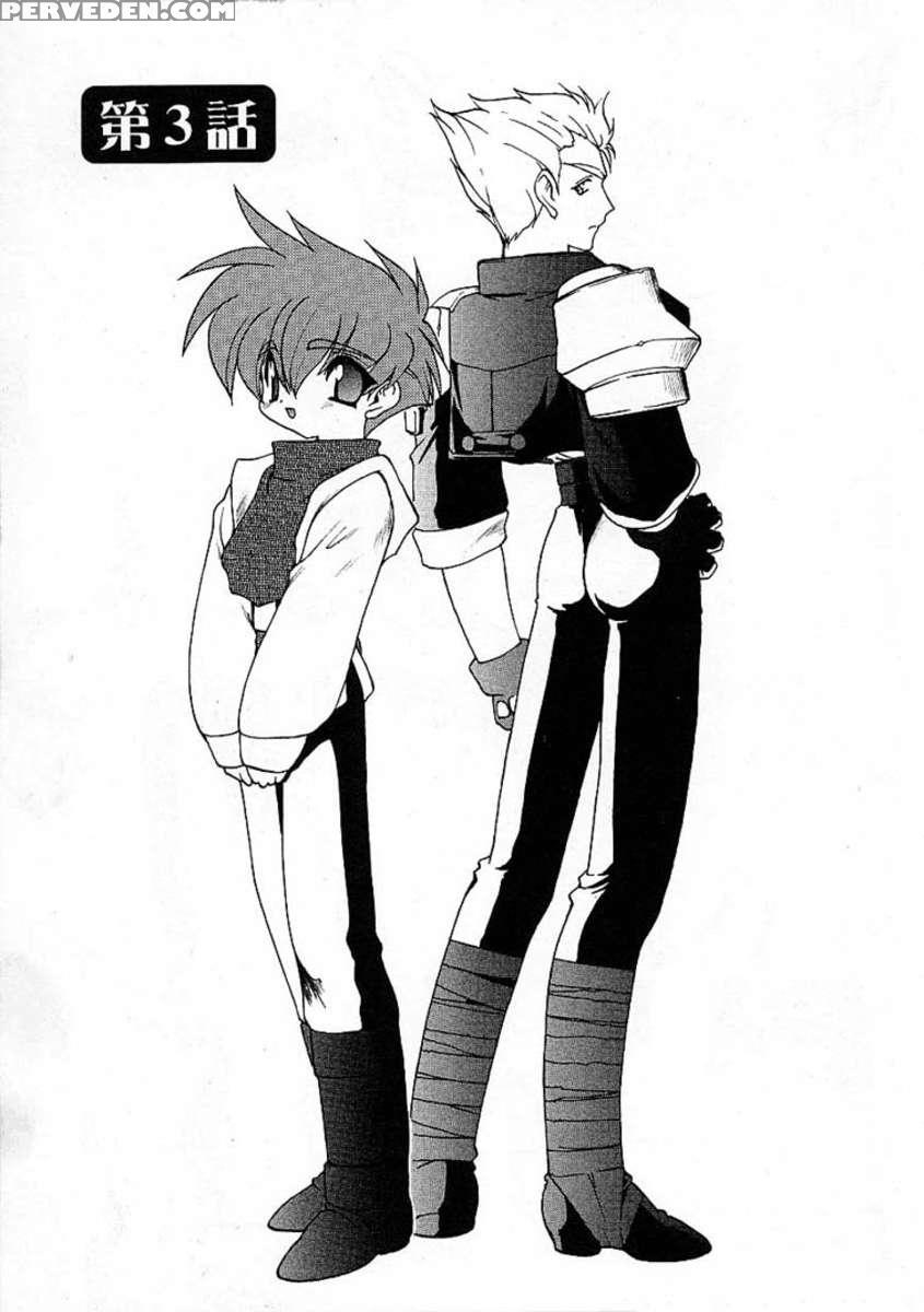 Arukemira No Shizuku 1
