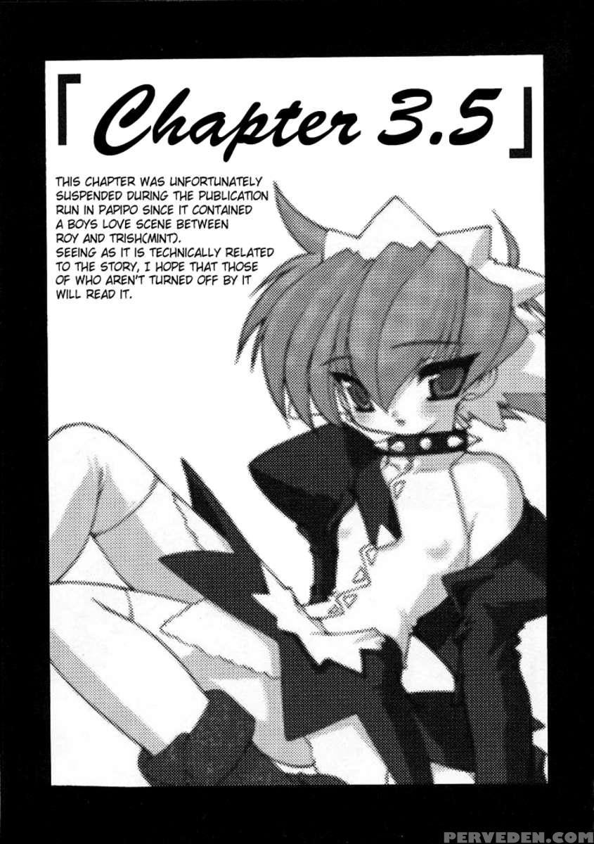 Arukemira No Shizuku 1