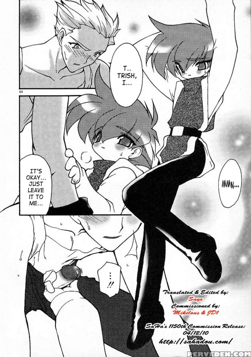 Arukemira No Shizuku 1