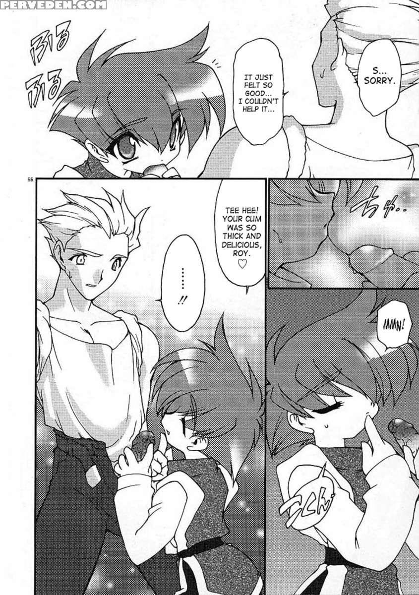 Arukemira No Shizuku 1