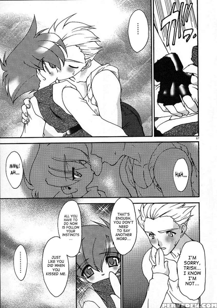 Arukemira No Shizuku 1