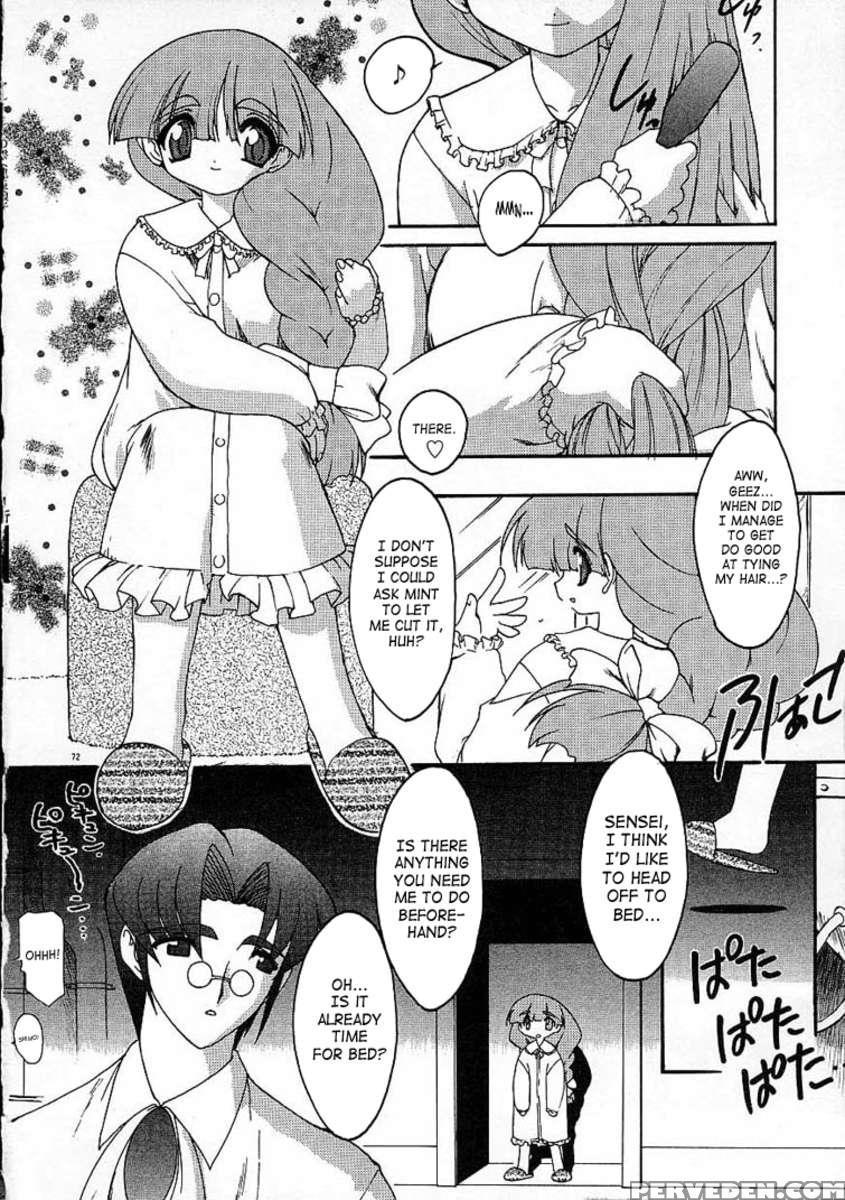 Arukemira No Shizuku 1