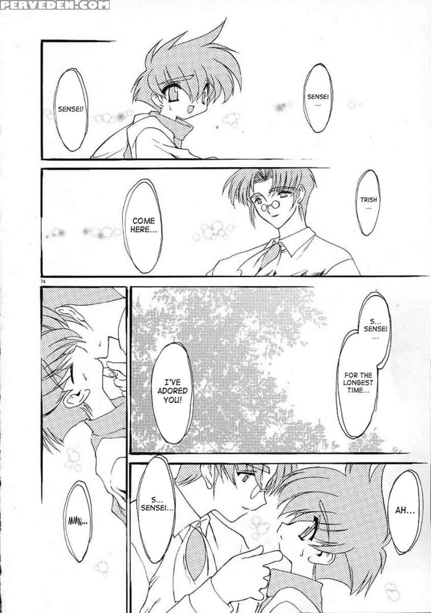 Arukemira No Shizuku 1