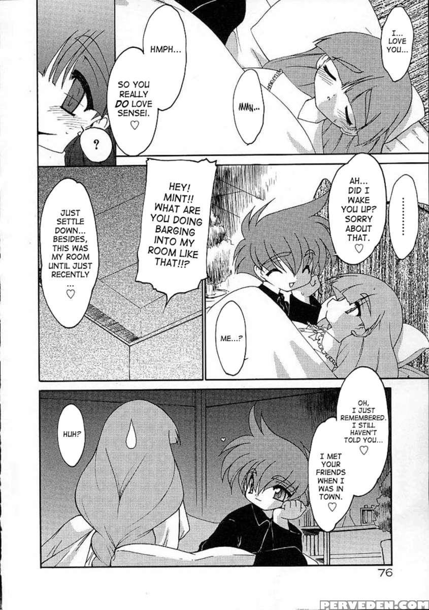 Arukemira No Shizuku 1