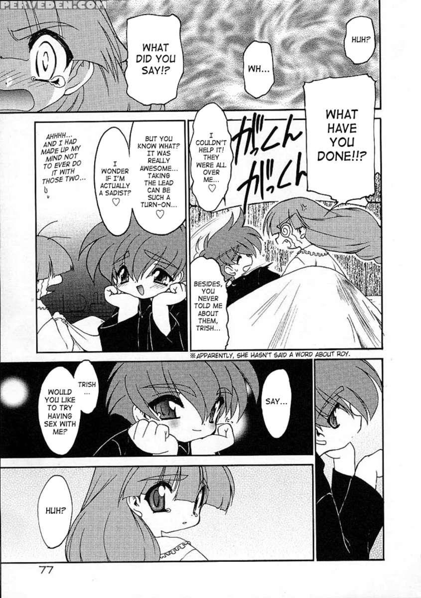 Arukemira No Shizuku 1