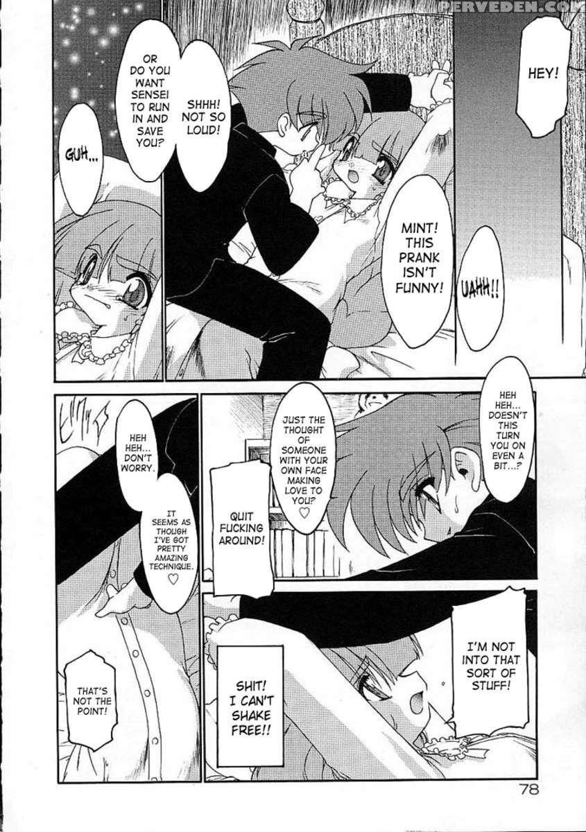 Arukemira No Shizuku 1
