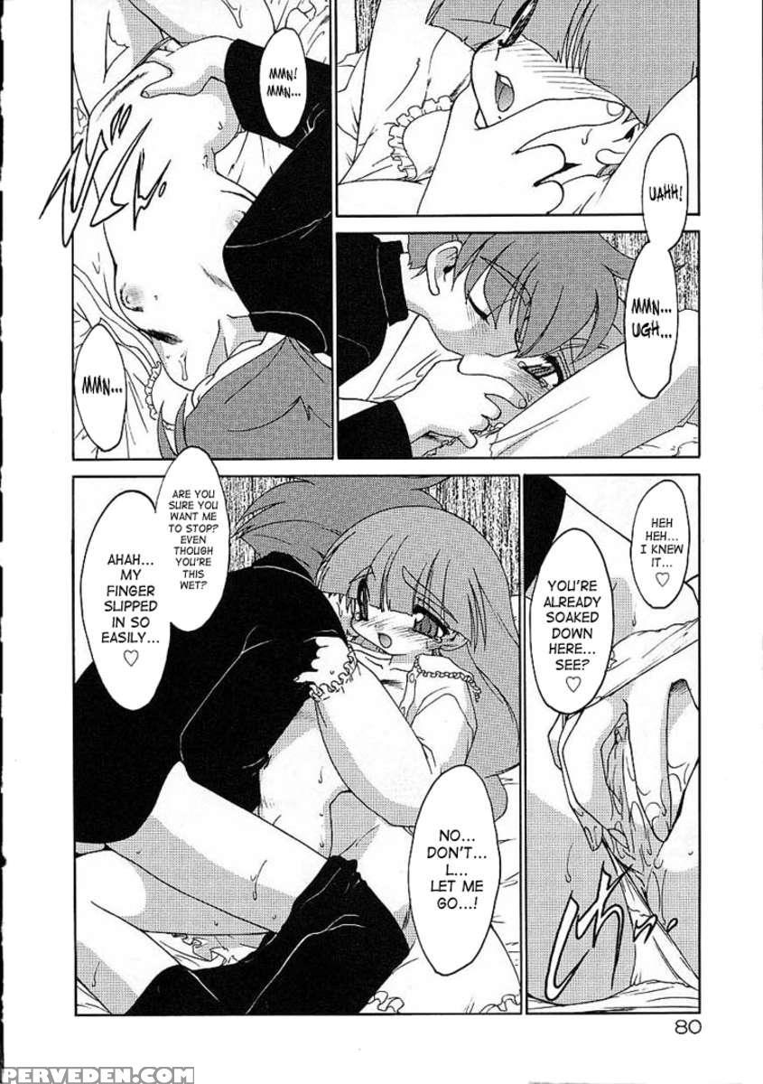 Arukemira No Shizuku 1