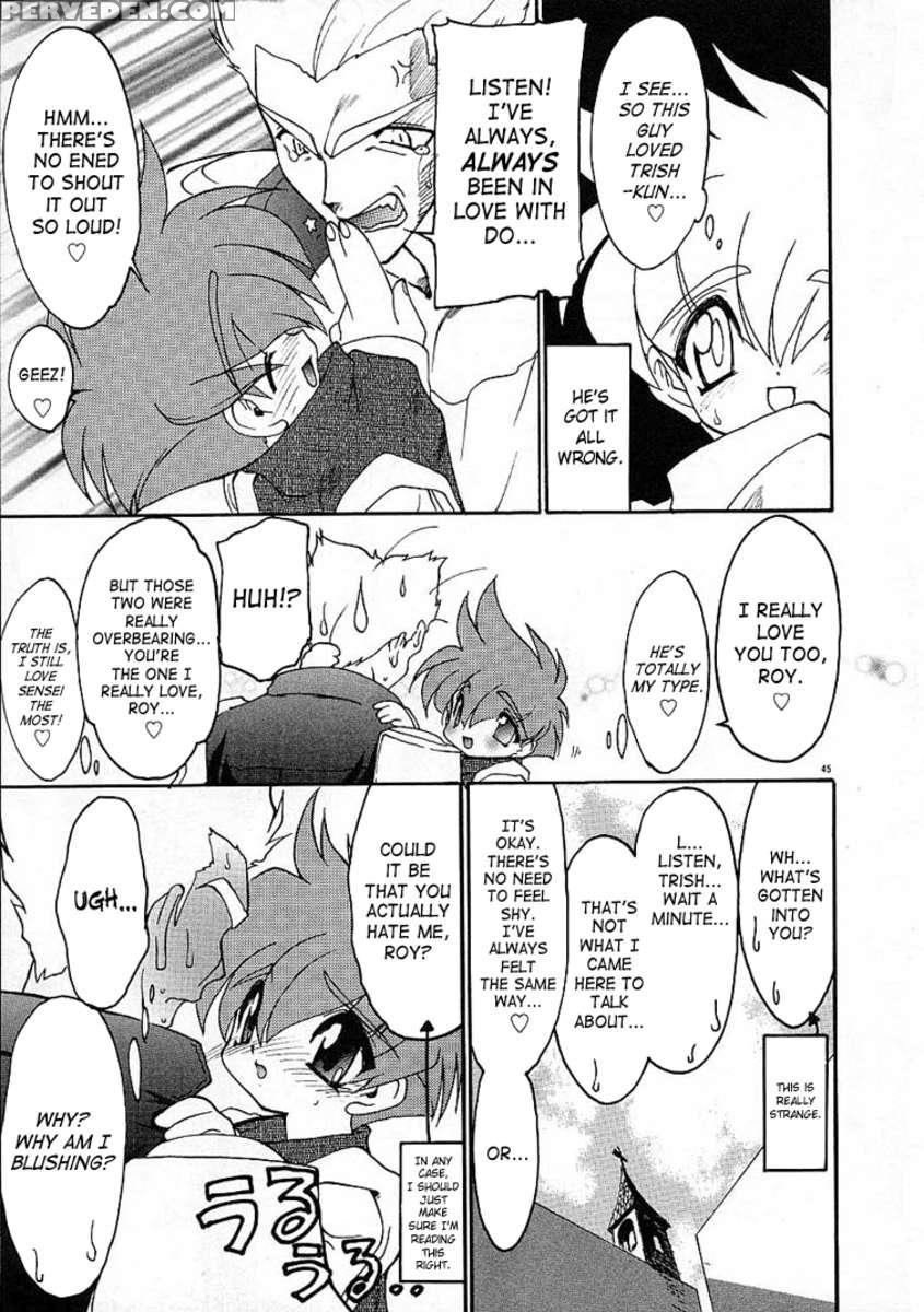 Arukemira No Shizuku 1
