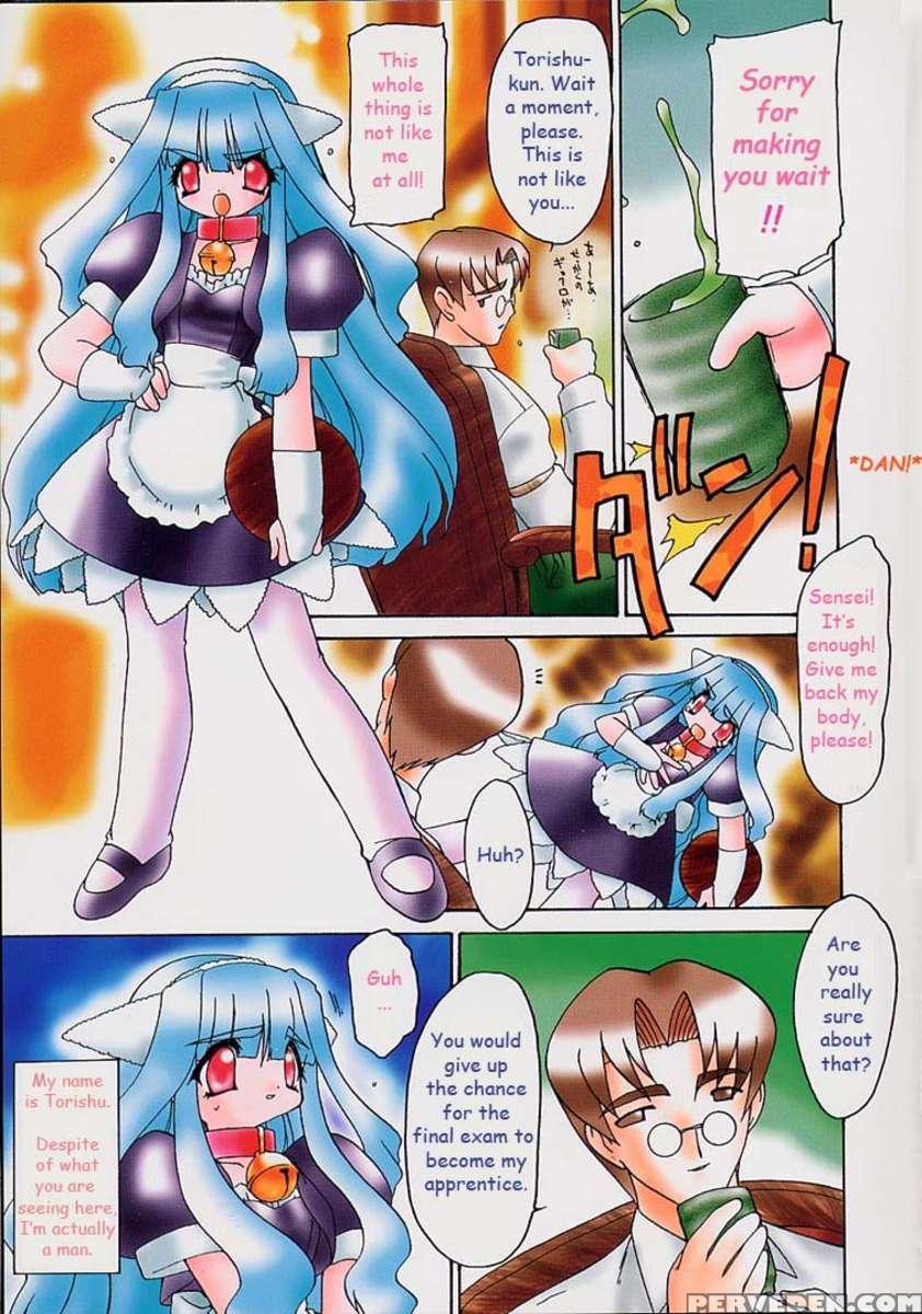 Arukemira No Shizuku 1