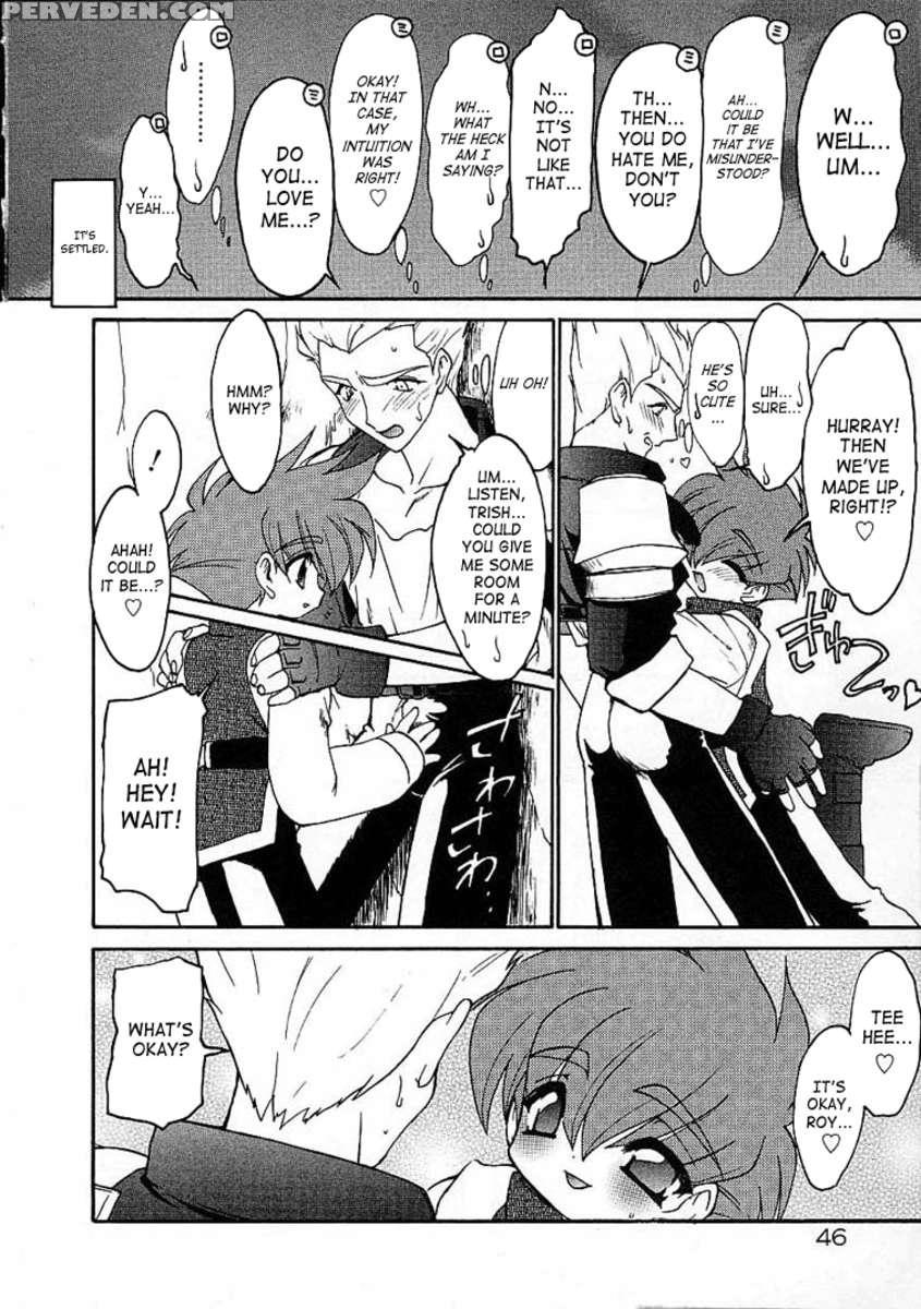 Arukemira No Shizuku 1