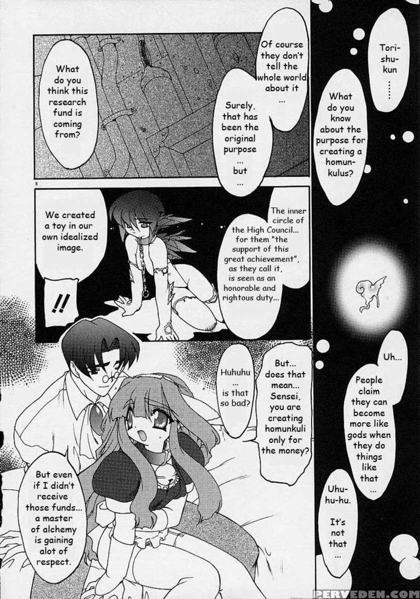 Arukemira No Shizuku 1