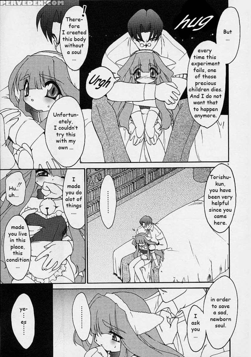 Arukemira No Shizuku 1