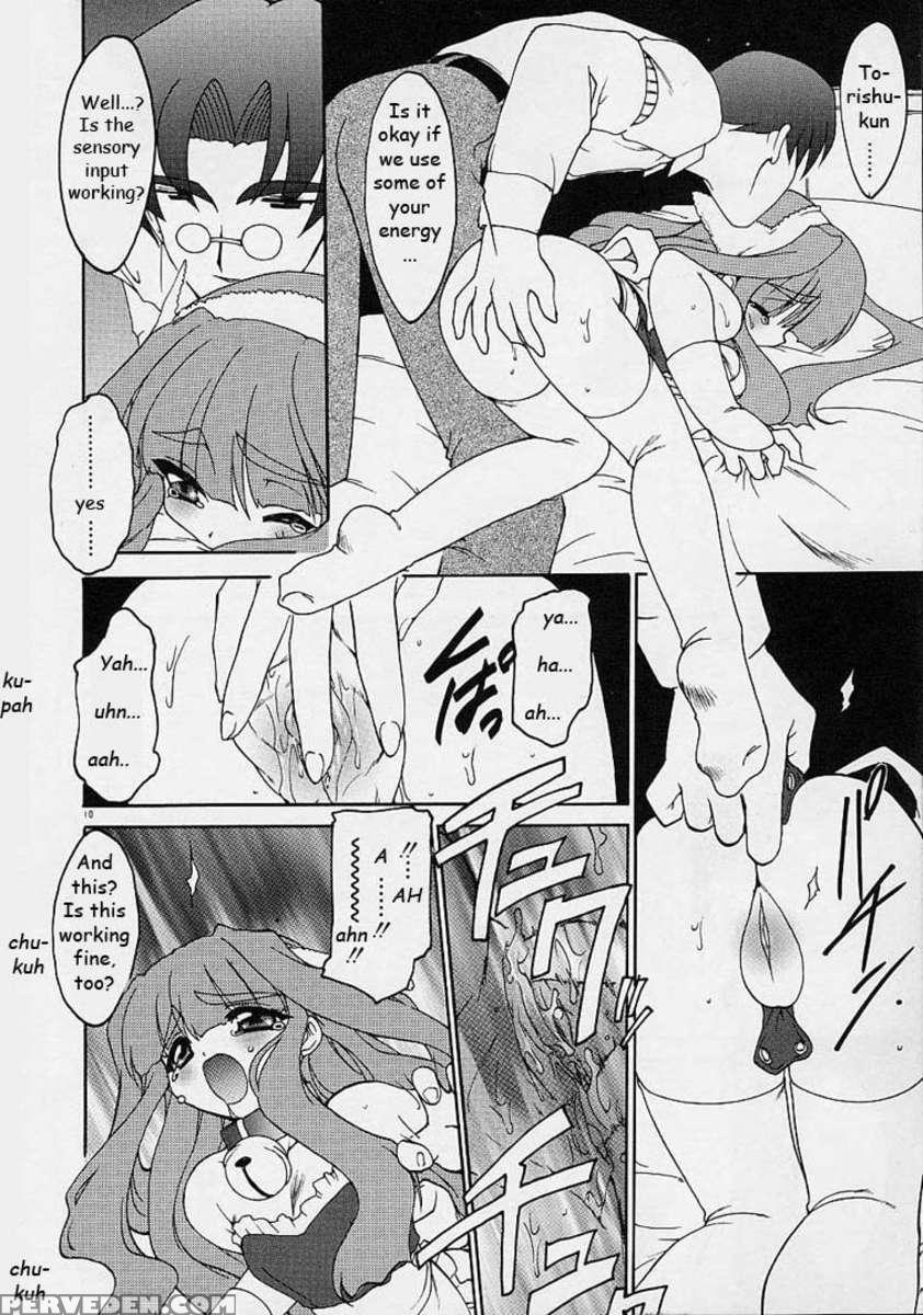 Arukemira No Shizuku 1