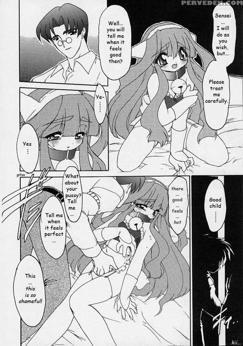 Arukemira No Shizuku 1