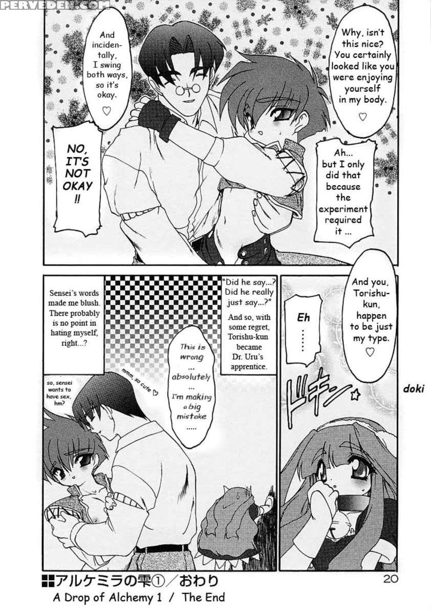 Arukemira No Shizuku 1