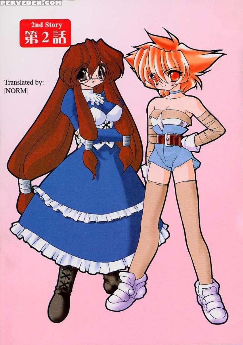 Arukemira No Shizuku 1