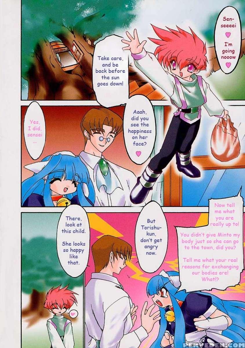 Arukemira No Shizuku 1