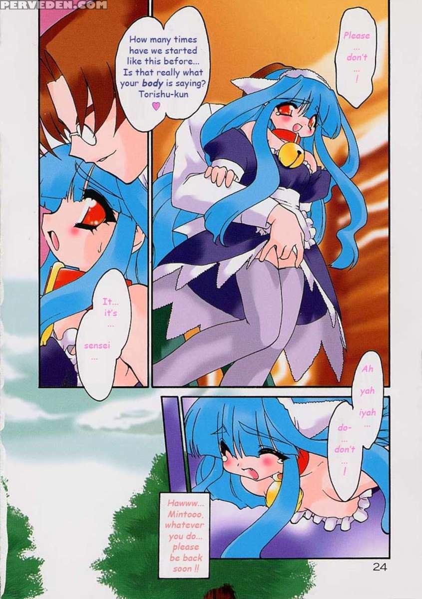 Arukemira No Shizuku 1
