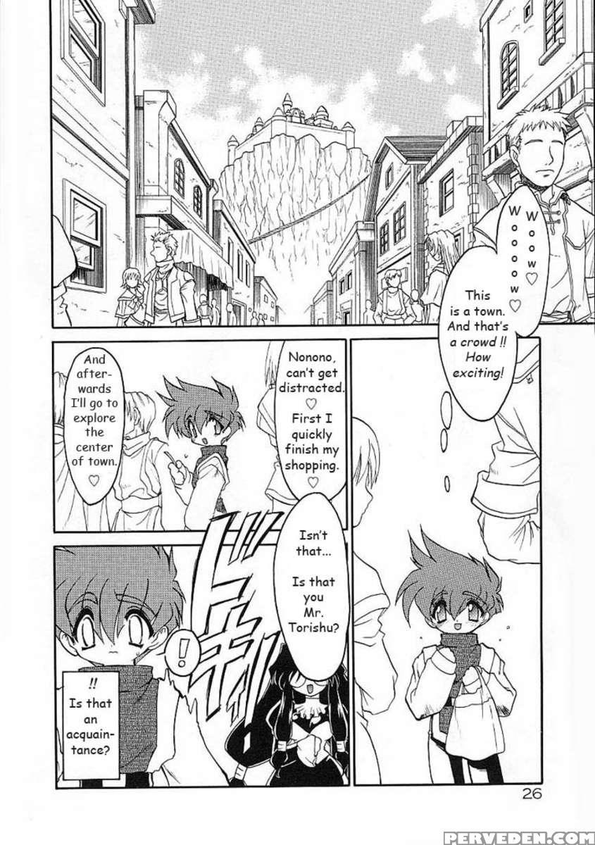 Arukemira No Shizuku 1