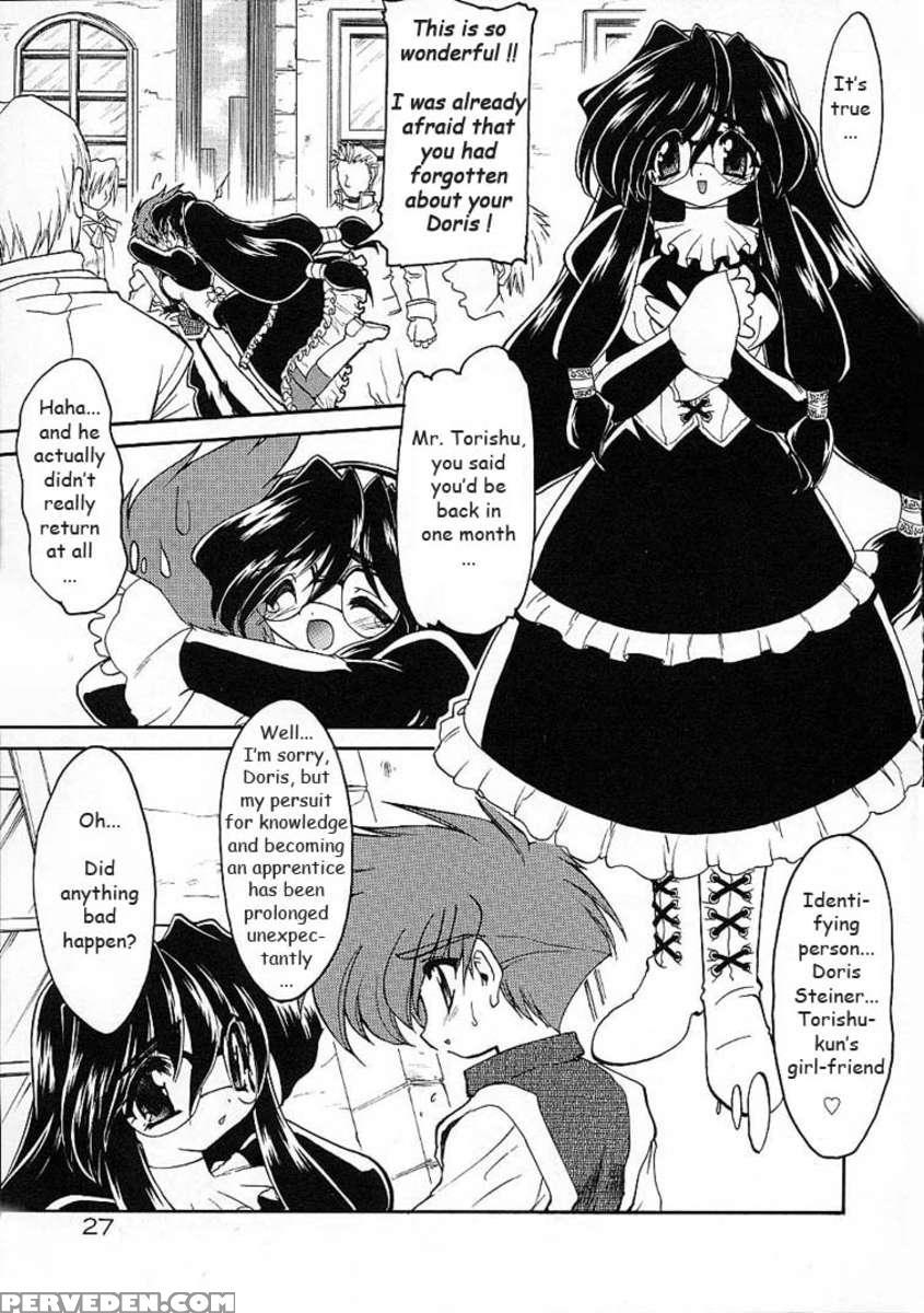 Arukemira No Shizuku 1